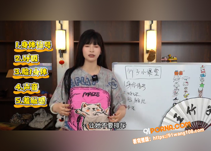 推特知性女王 王竹子 性...（6）