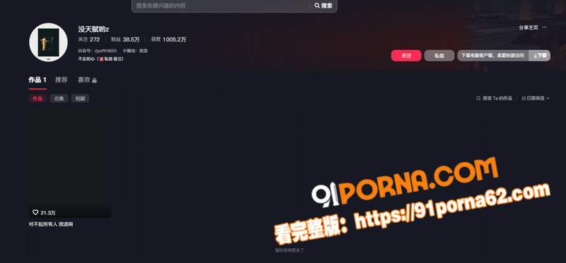 篮球天才少女张家裔偷窃丑...（4）
