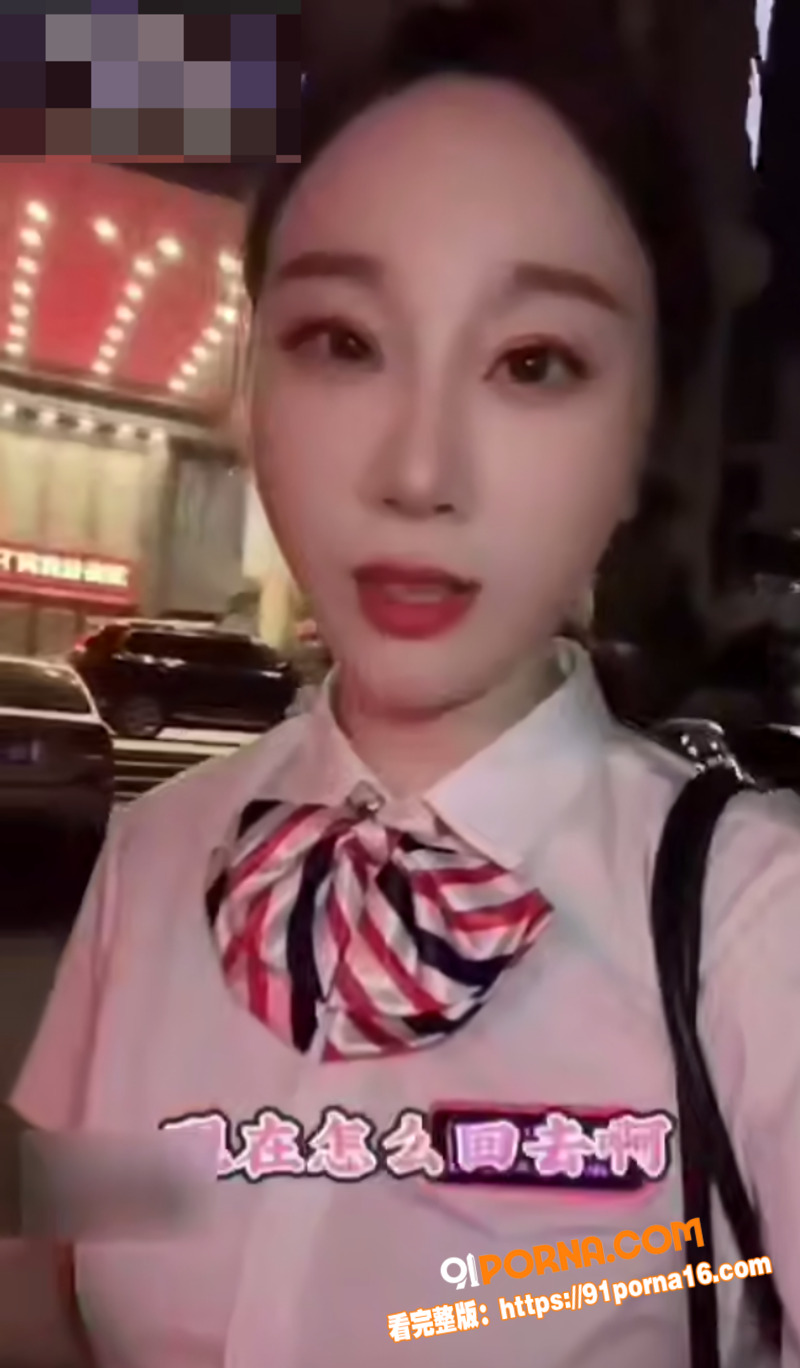 天鹅代驾给老板开车 只要...（7）