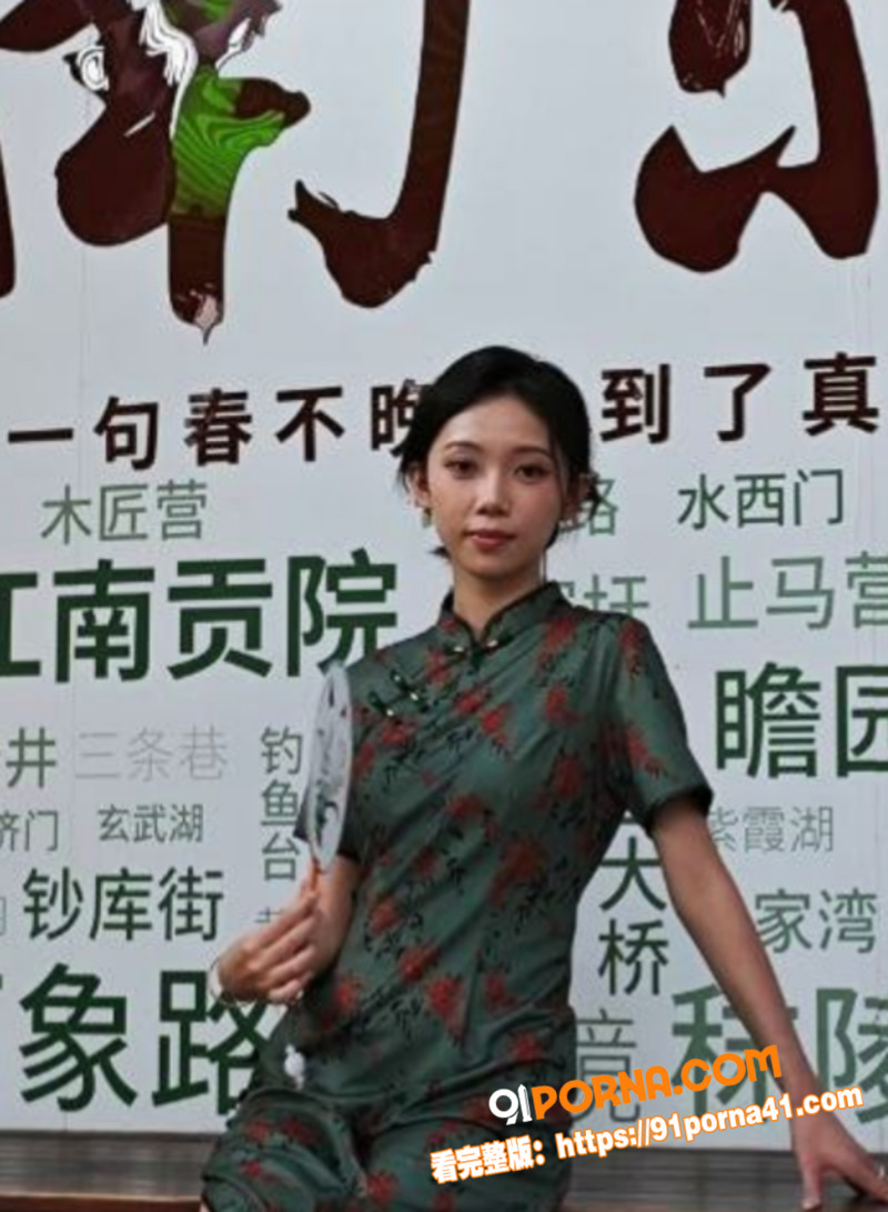 山东济南大学 张茜 校外...（6）