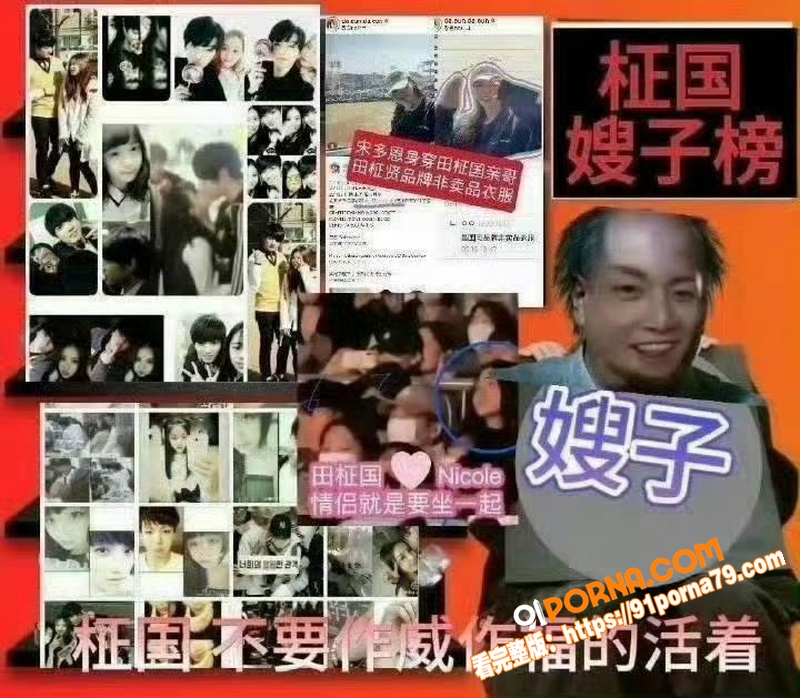 韩娱顶流防弹少年团 田柾...（8）