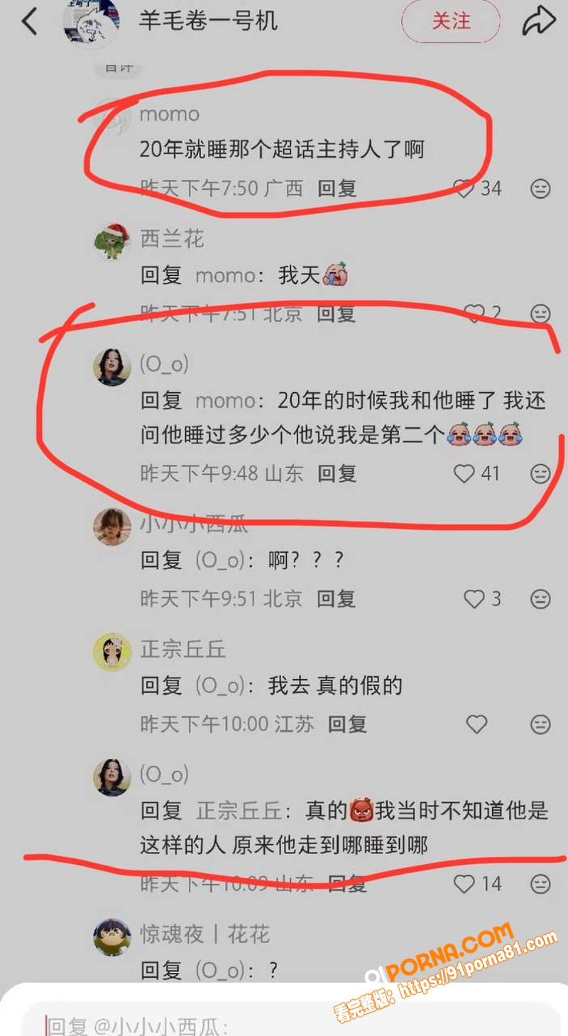 回春丹乐队主唱 刘西蒙 ...（33）
