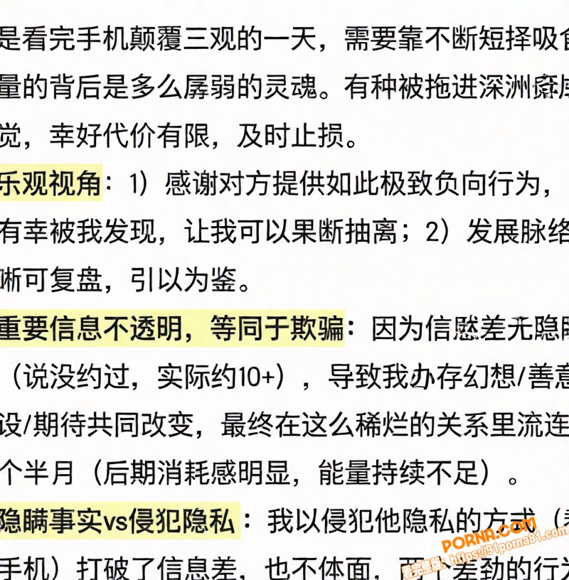 厦门中山医院医师 许靖熠...（20）