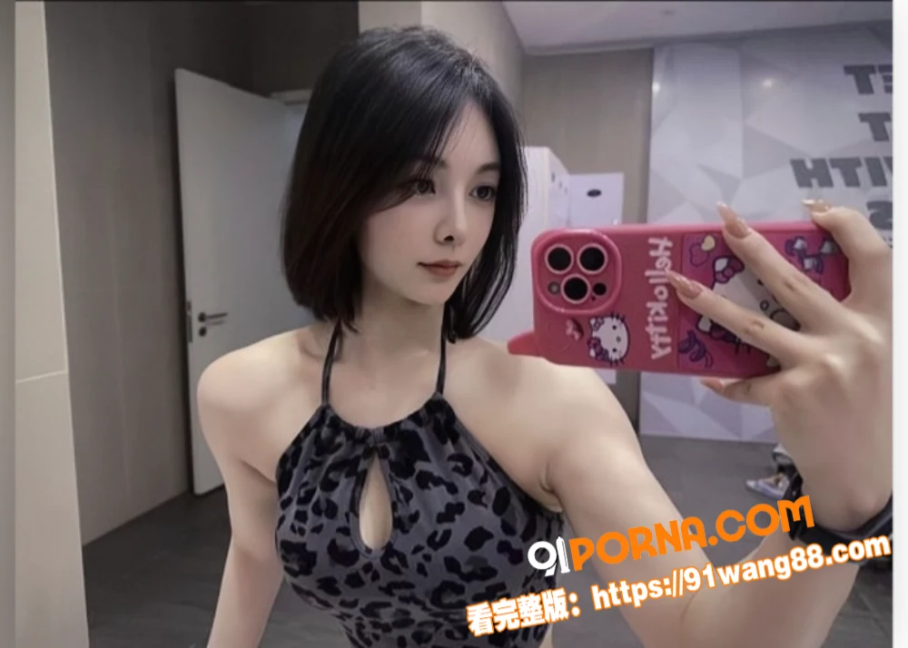杭州健身美女 高翊晨 性...（1）