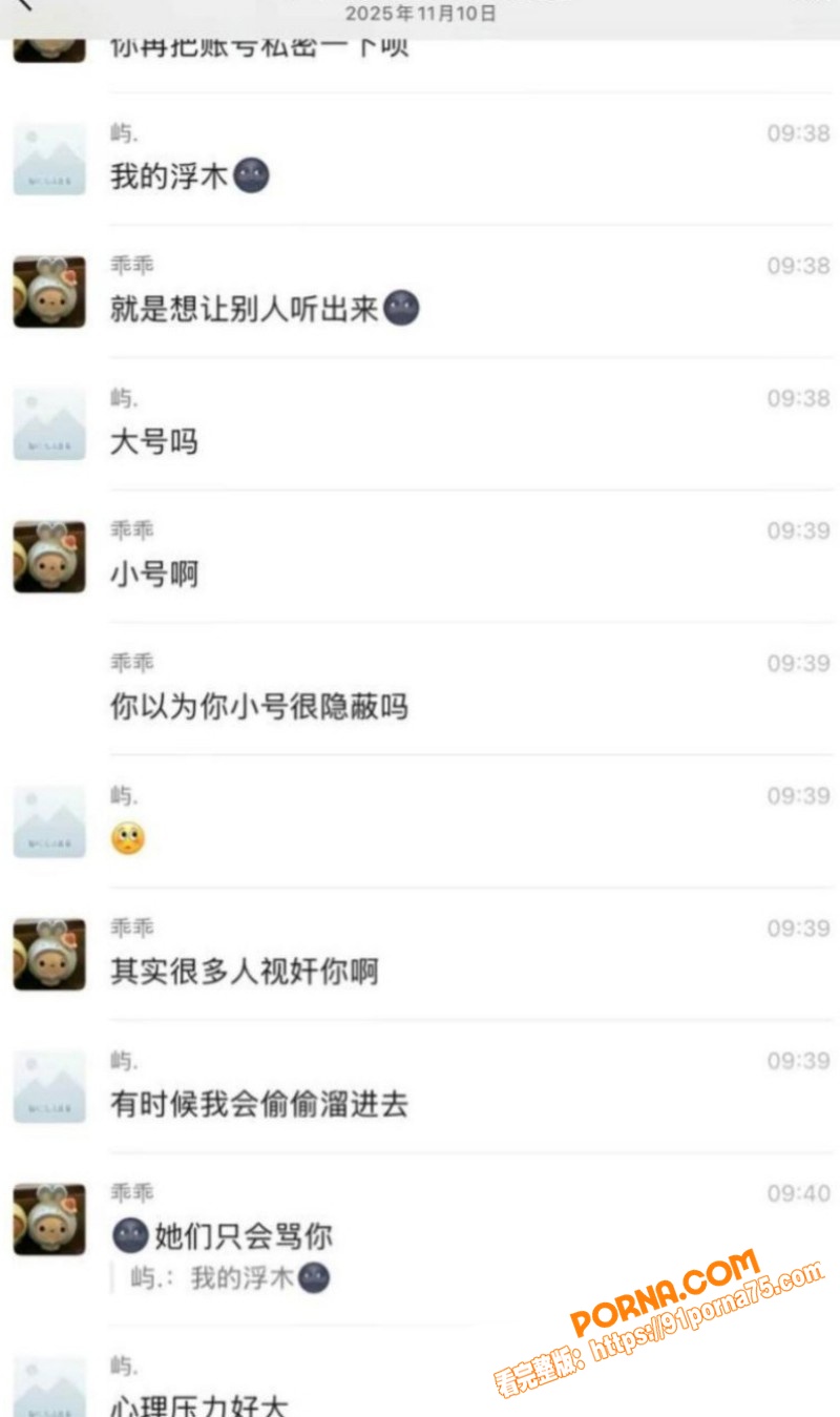 抖音游戏博主 柔柔柔柔 ...（31）