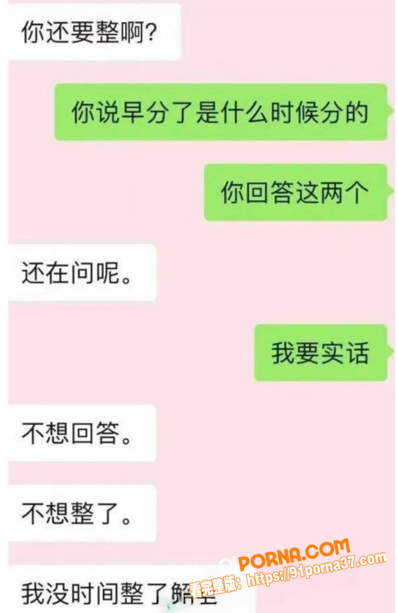 抖音蛋仔派对游戏主播 池...（9）