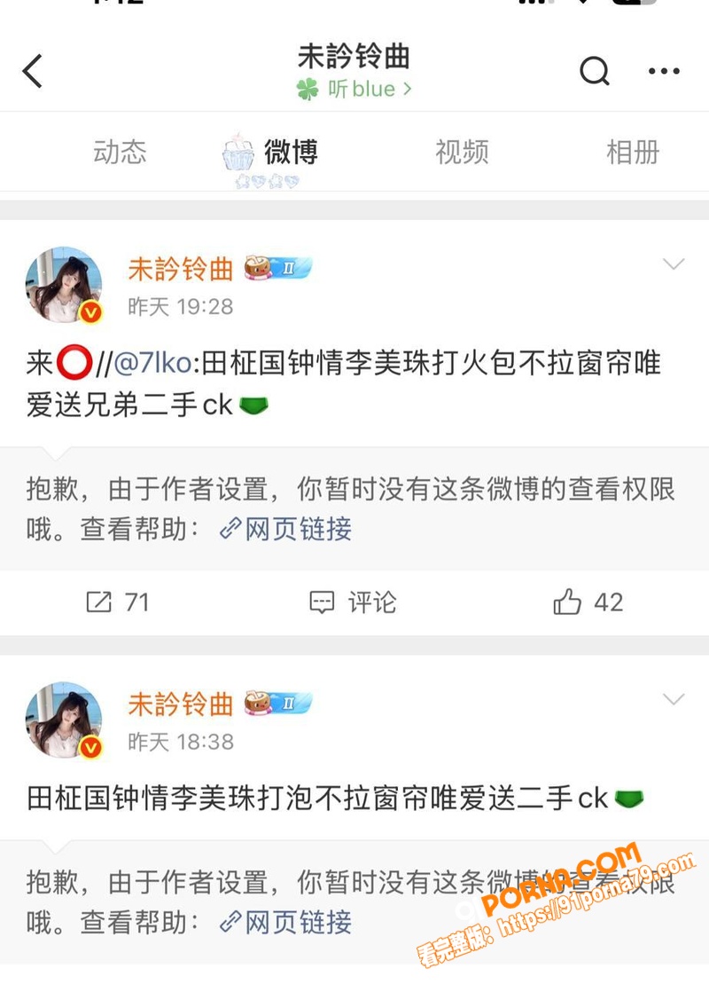 韩娱顶流防弹少年团 田柾...（13）