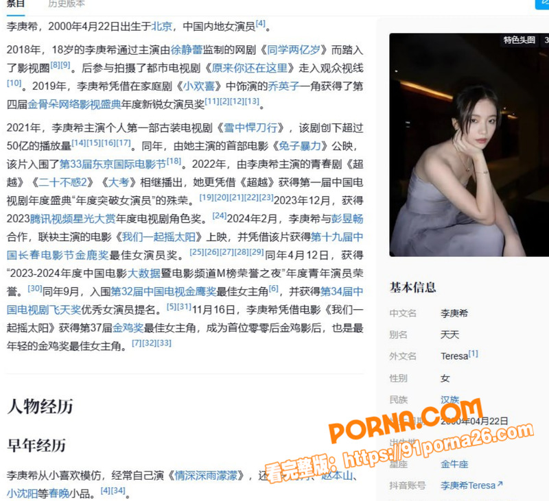 漫长的季节女主沈墨的扮演...（4）