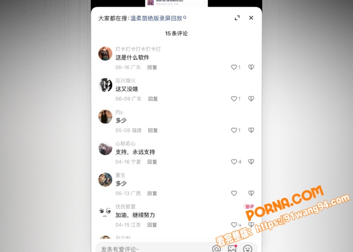 快手 苗老师花园  绝版...（2）