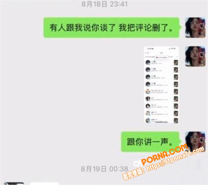 抖音175万粉网红 胡诗...（18）