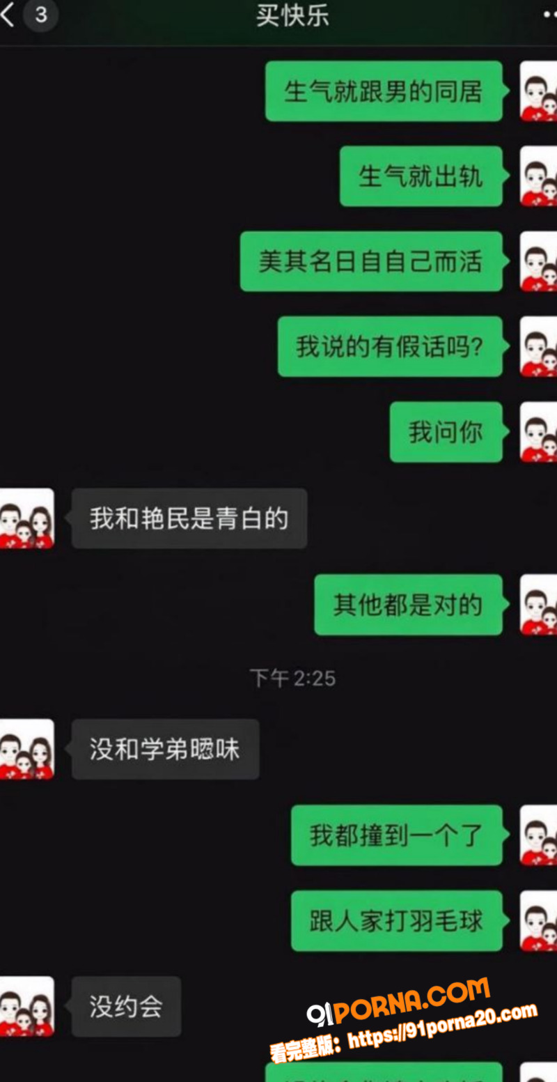 2025神级情侣吵架就互...（1）