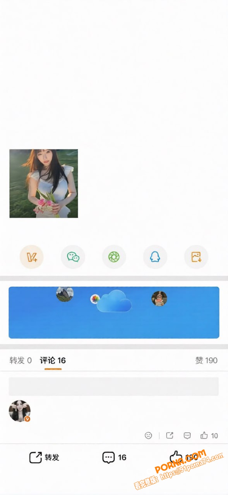 娱乐圈最炸裂的瓜来了！贾...（14）