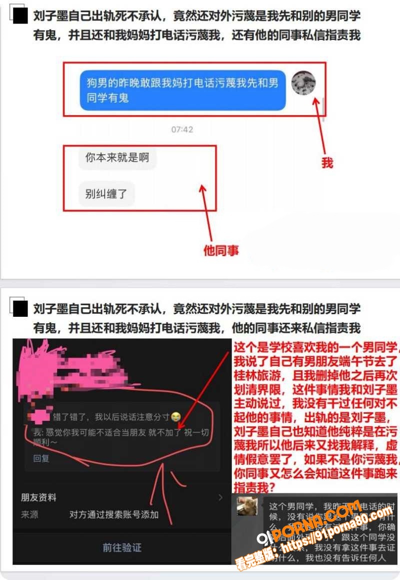 合肥长鑫存储 刘子墨 异...（7）
