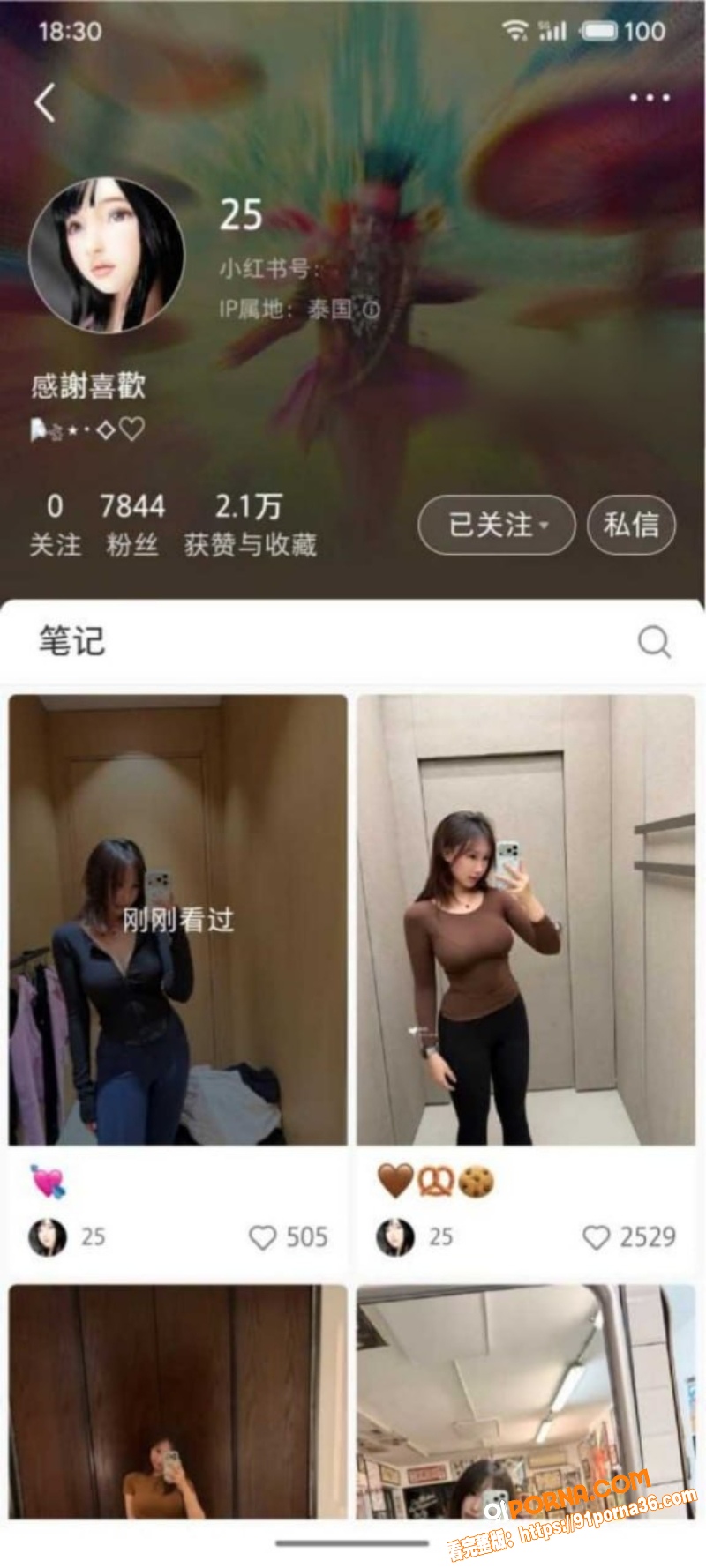 中国美术学院 张颂佳慧 ...（1）