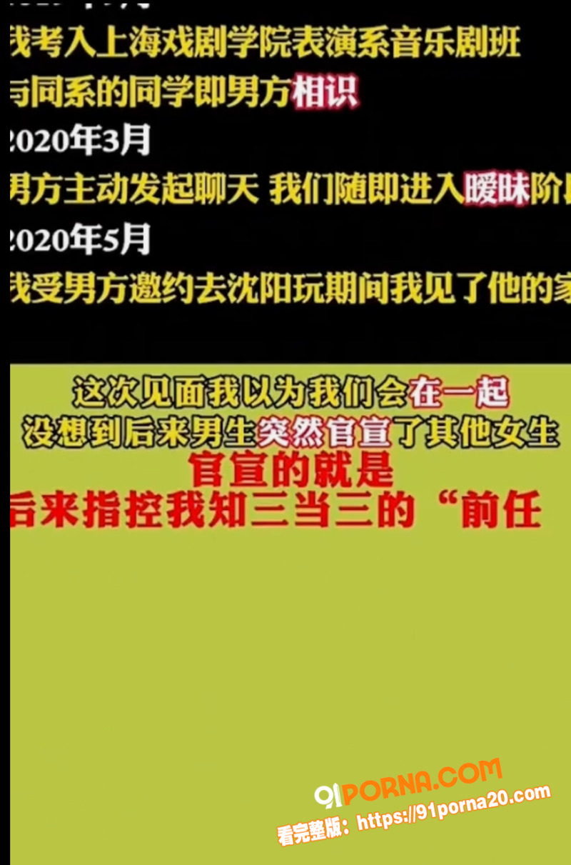 上海戏剧学院男星 王睿涵...（5）