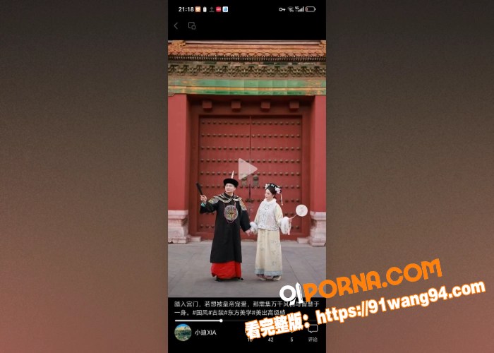 小米公司前总监 冯德兵 ...（2）