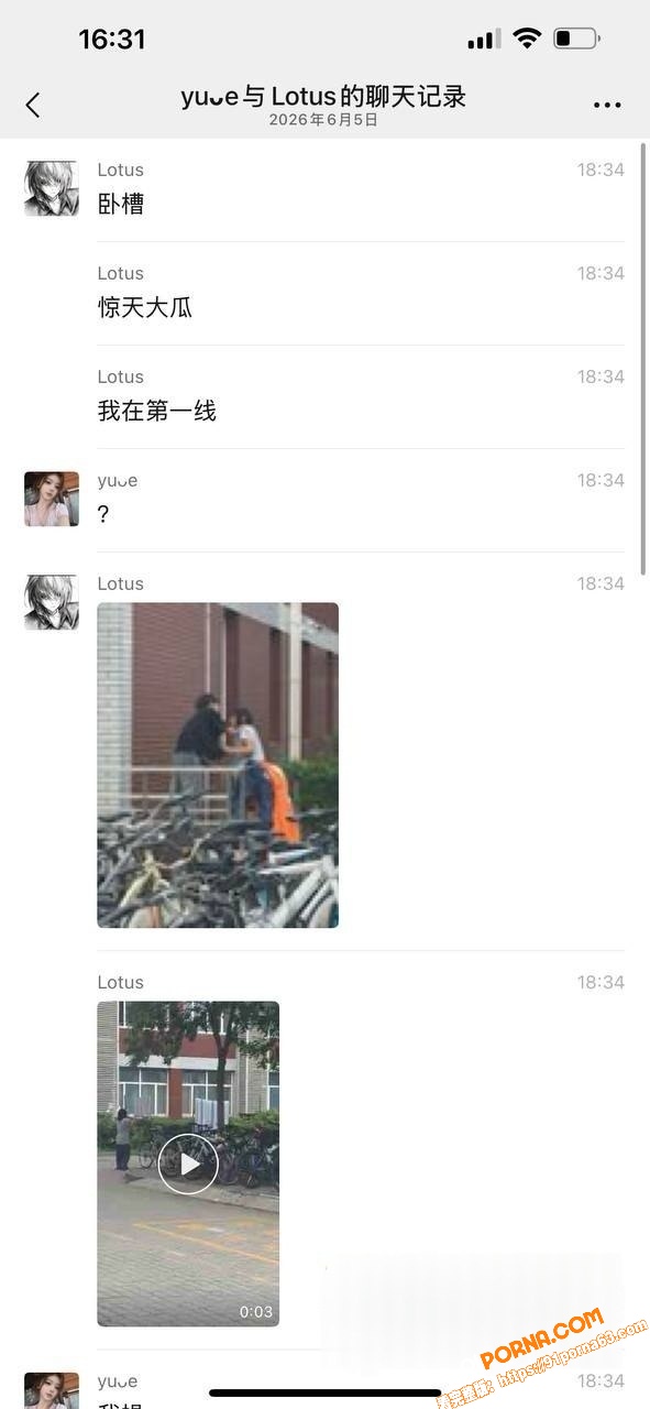 沧交学校大瓜 女生初夜后...（14）