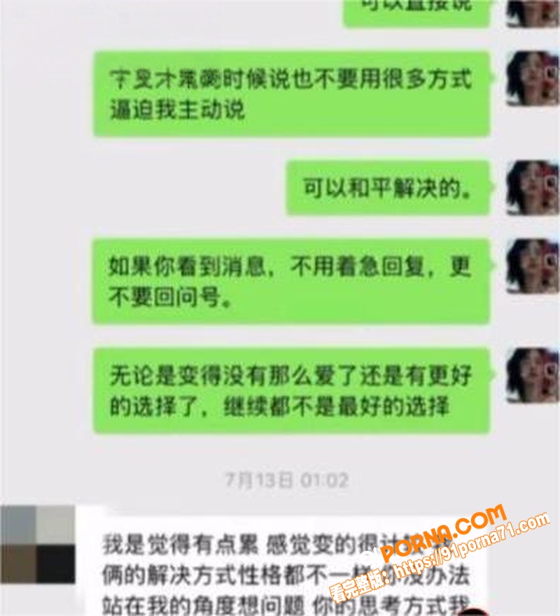 抖音175万粉网红 胡诗...（12）