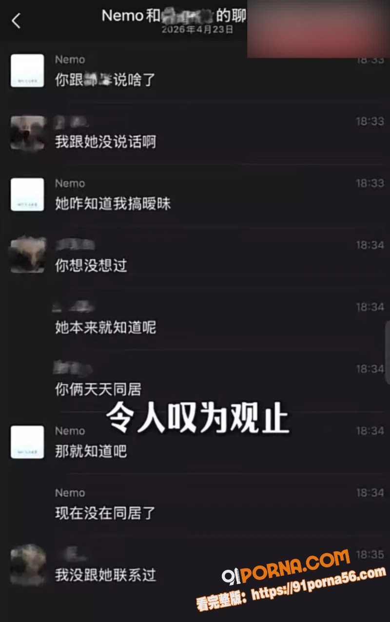 抖音情侣网红 冰冻大狗 ...（8）