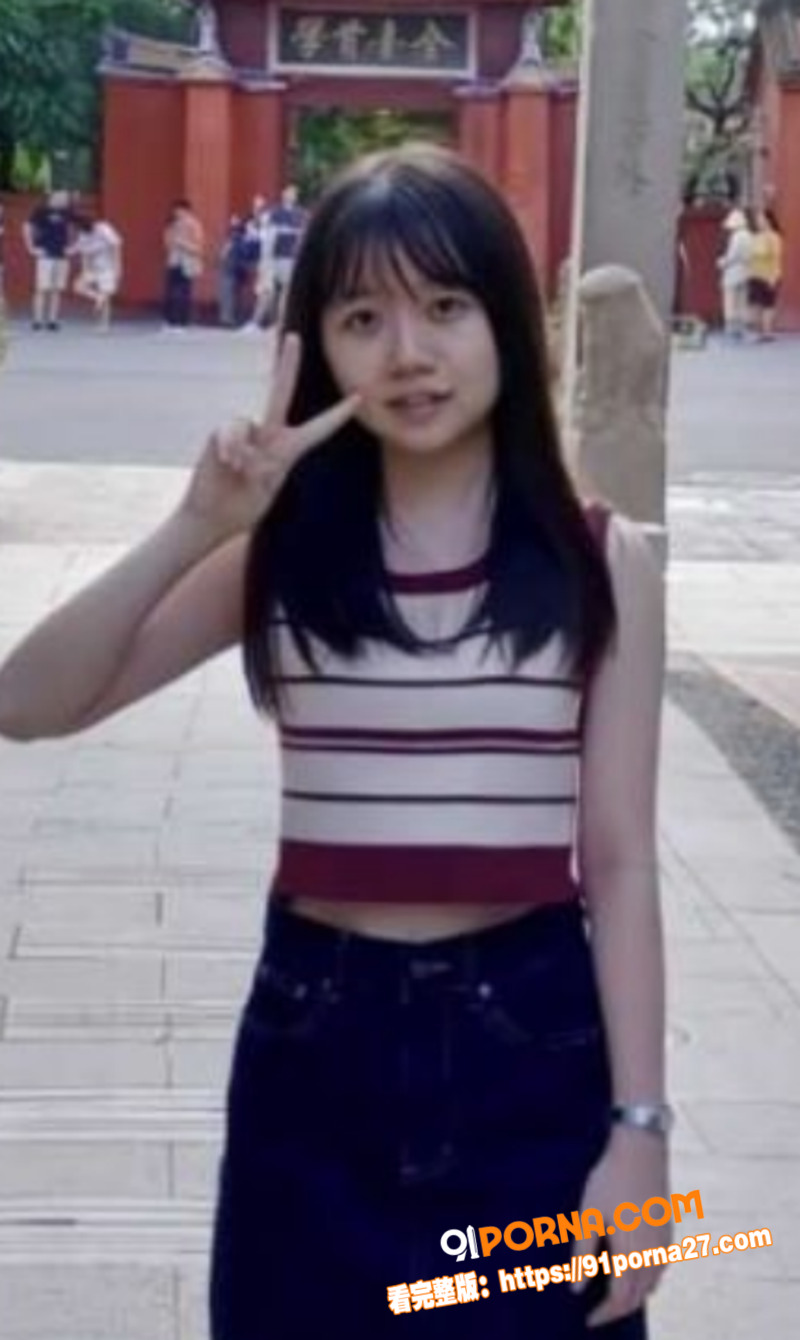 台南大学清纯女大 杨怡君...（3）