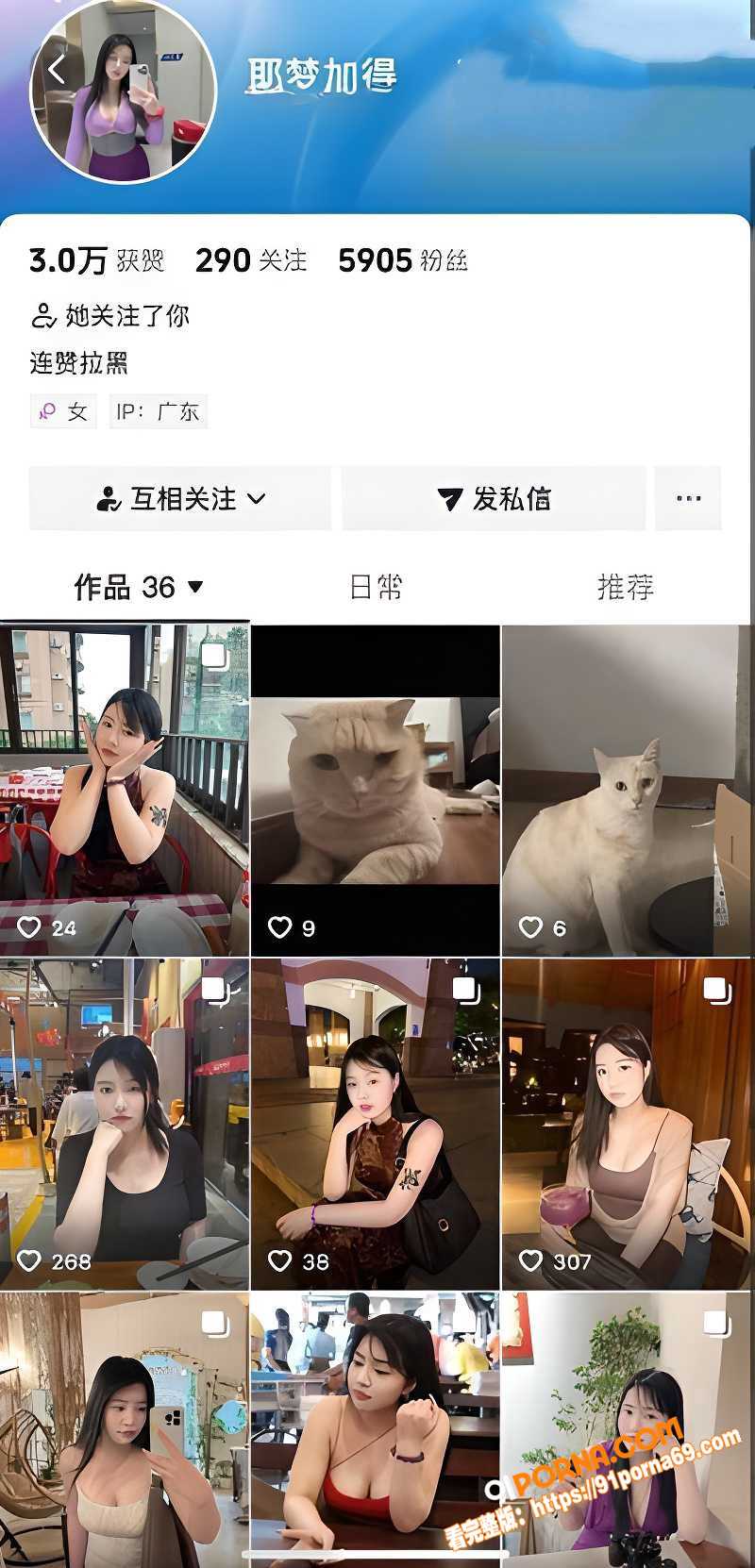 抖音网红 耶梦加得 约炮...（2）