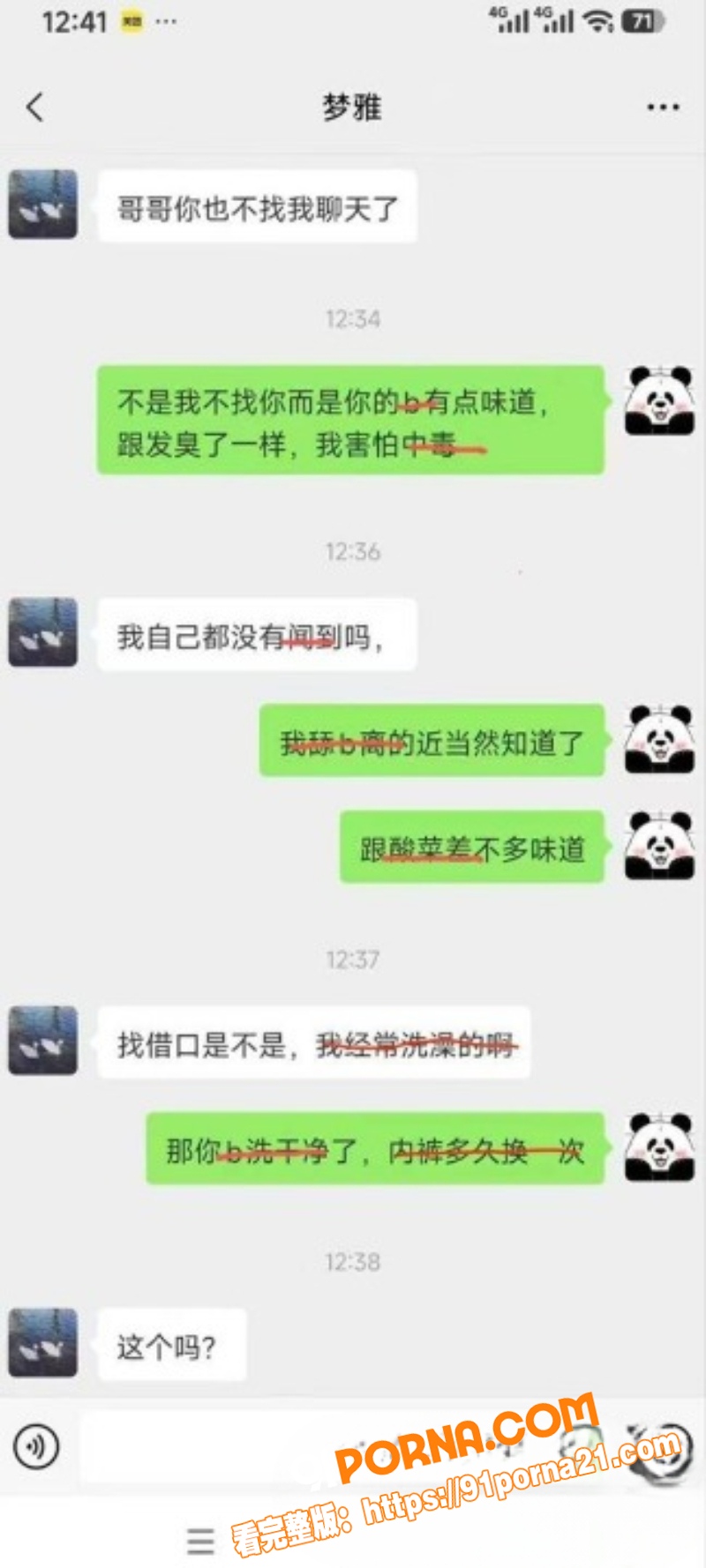 儿子带亲爹KTV玩耍 骚...（7）