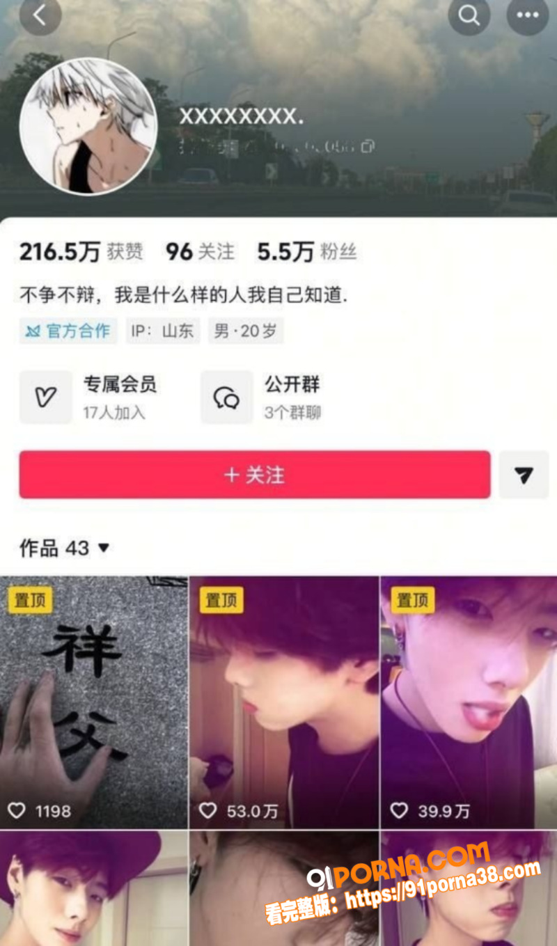 抖音网红 回乾祯 脚踏两...（1）