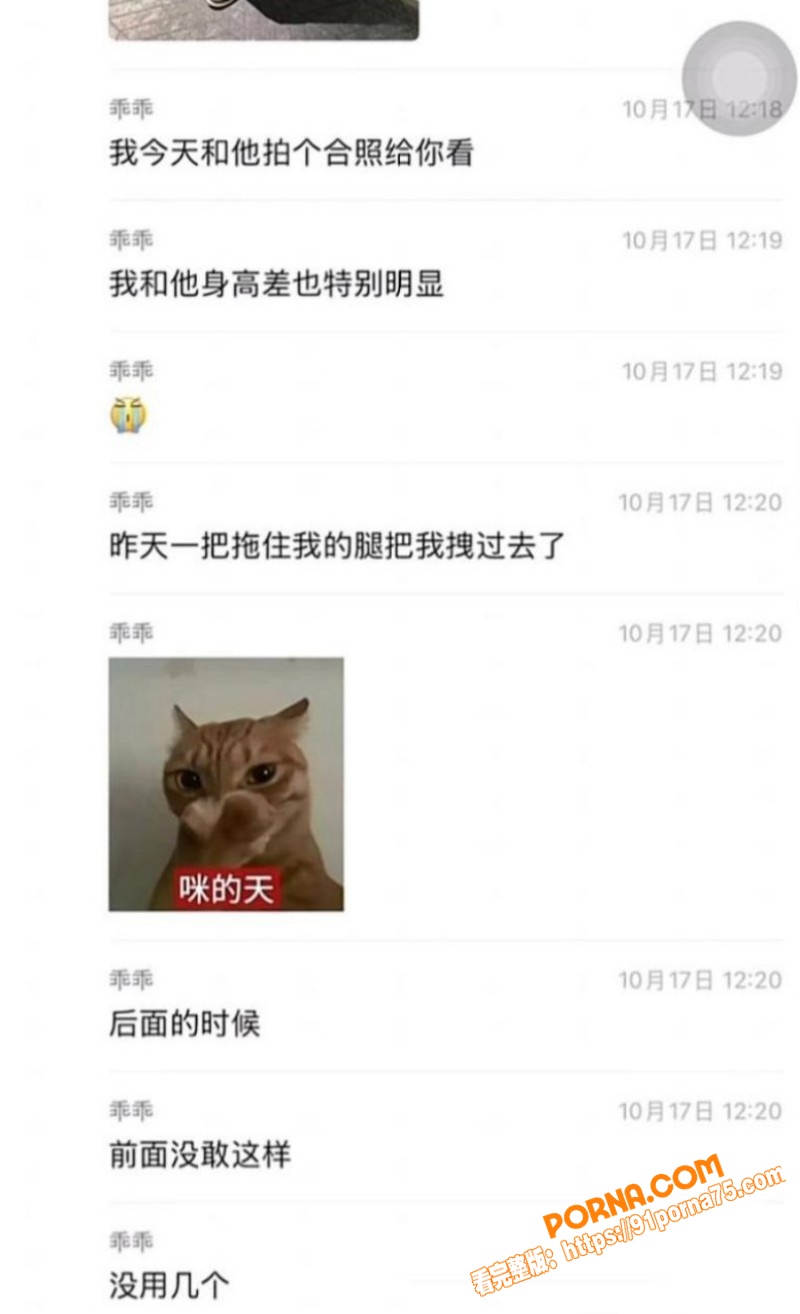 抖音游戏博主 柔柔柔柔 ...（12）