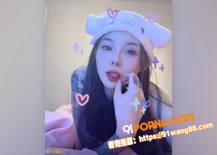 抖音网红 神仙姐姐 私拍...（8）