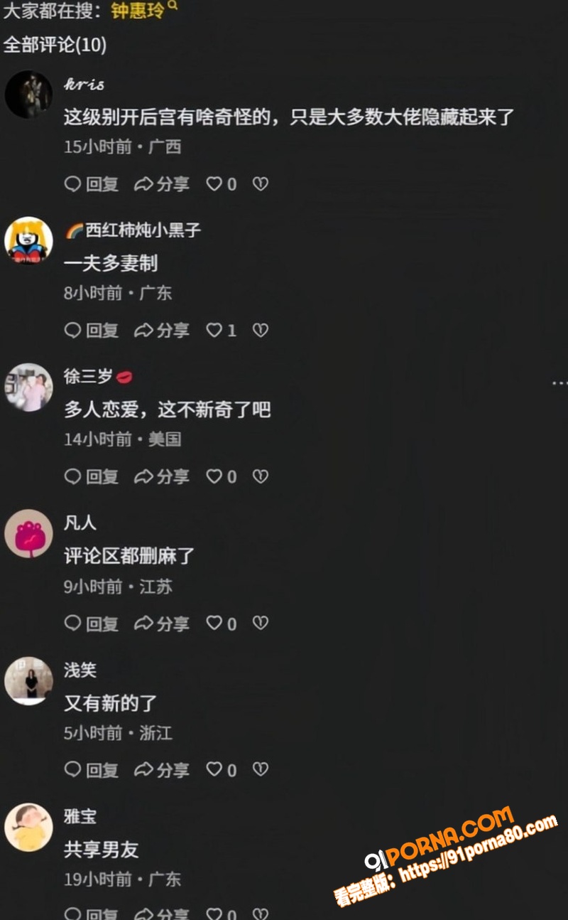 富二代 王思聪 牵着女友...（13）