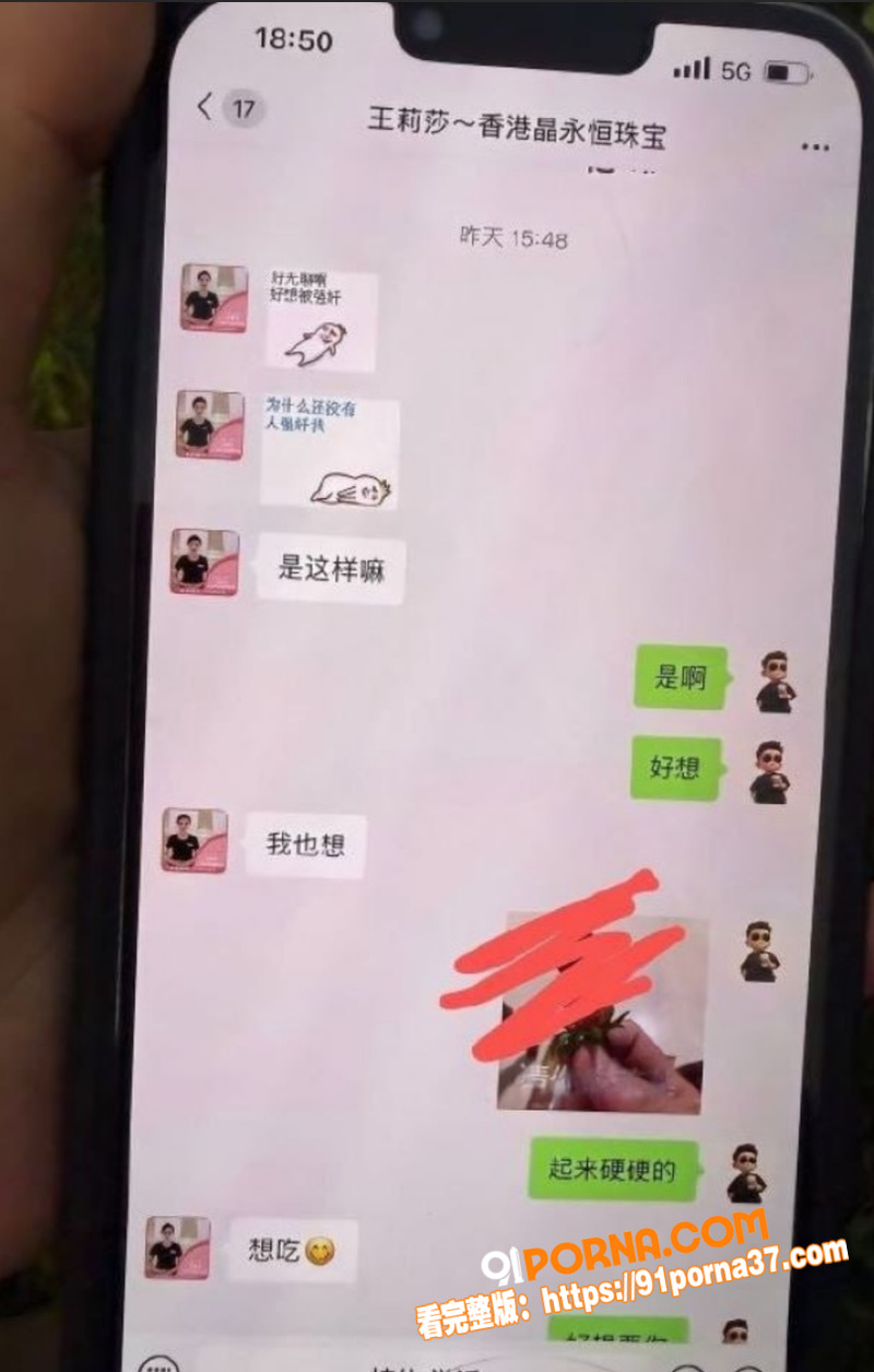 广西河池珠宝销售 王莉莎...（5）