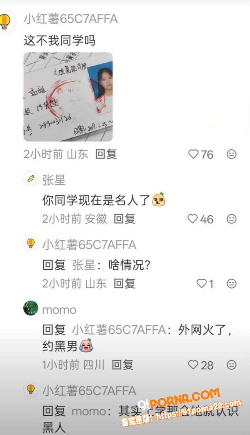 湖北武汉武汉新娘大瓜！媚...（17）