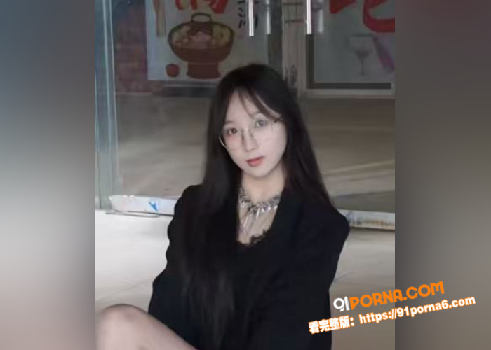 眼镜御姐女主播开直播勾引...（2）