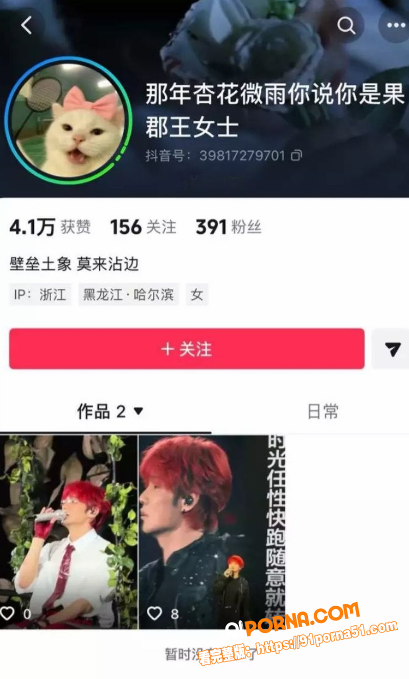 海华永泰杭州律师 金天龙...（1）