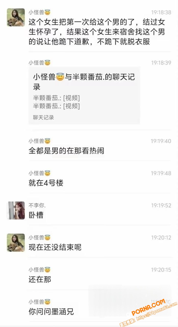 沧交学校大瓜 女生初夜后...（9）