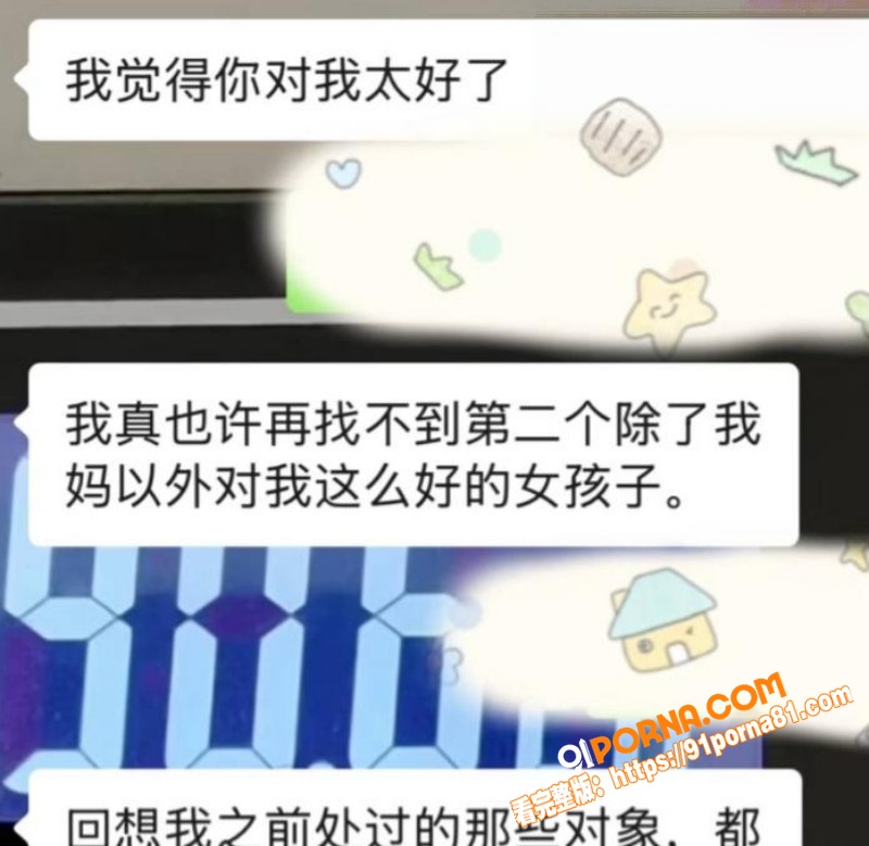 昆航飞行员 廖源 恋爱期...（4）