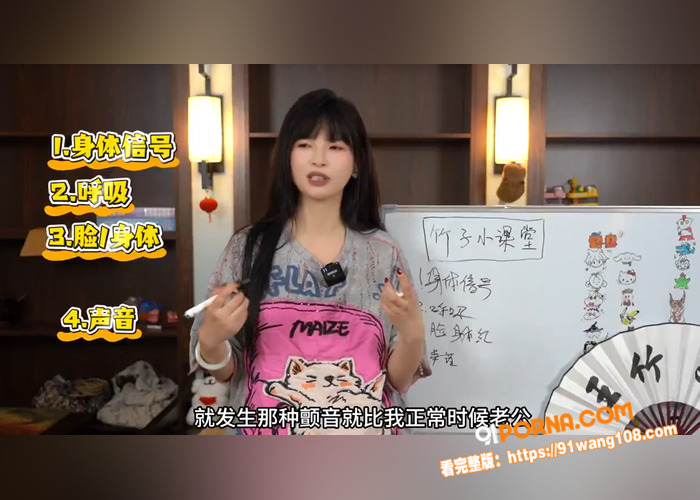 推特知性女王 王竹子 性...（5）