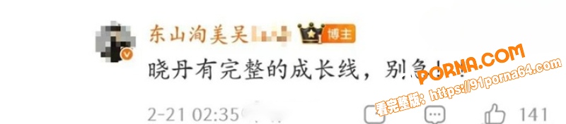 顶流女星 关晓彤 遭新剧...（22）