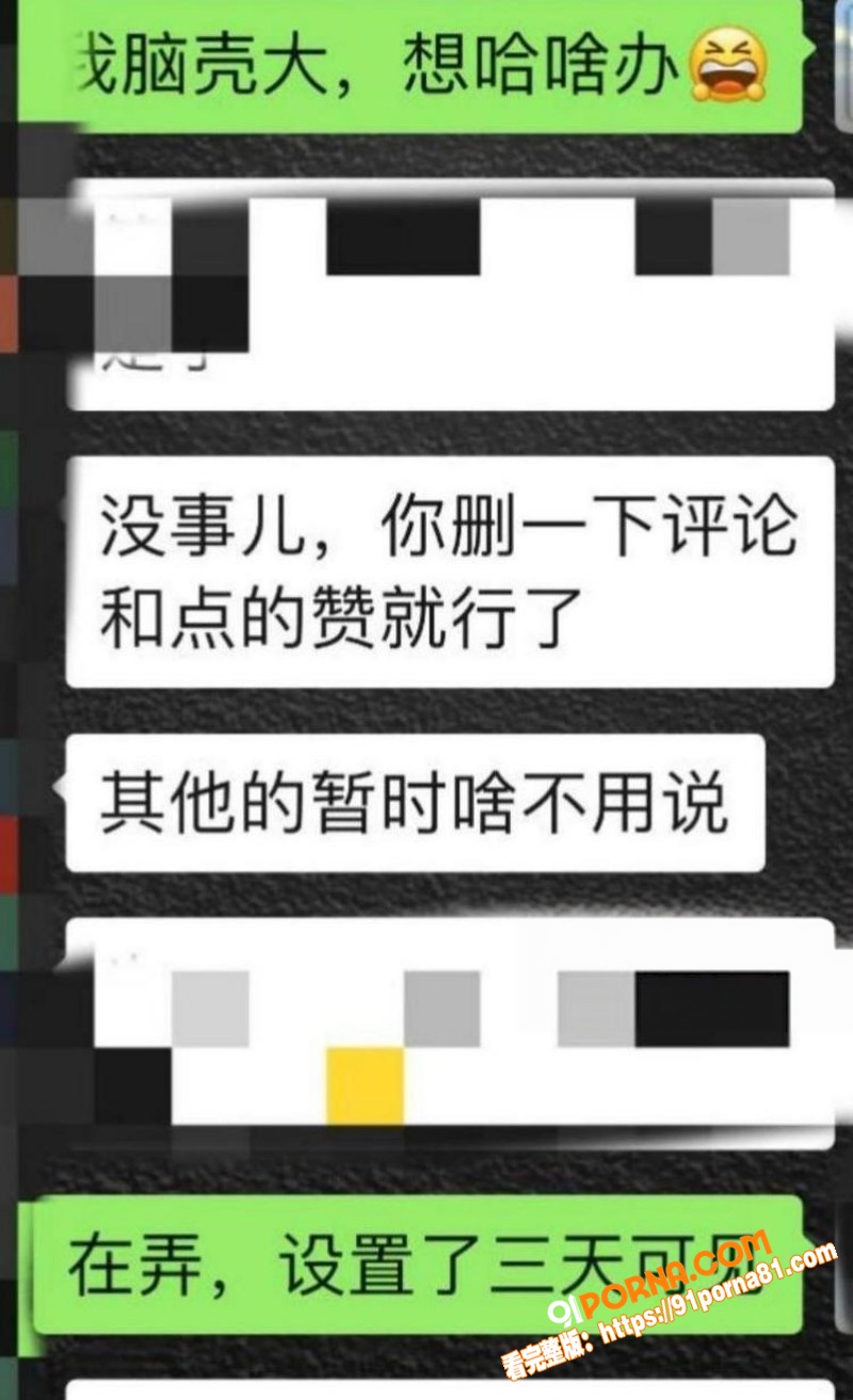 昆航飞行员 廖源 恋爱期...（11）