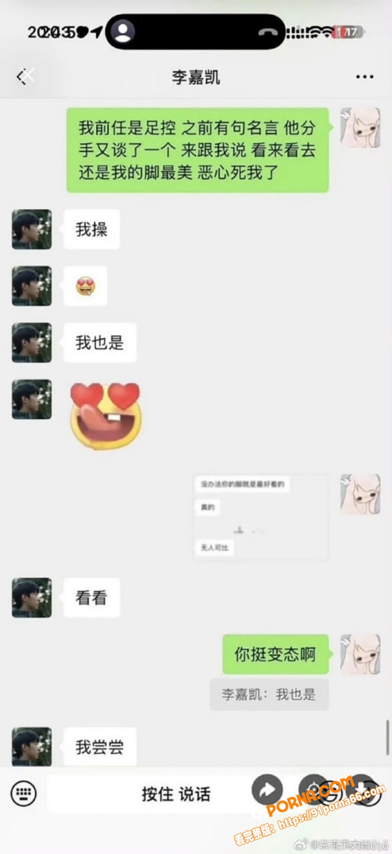 04年演员 李嘉凯 前女...（8）