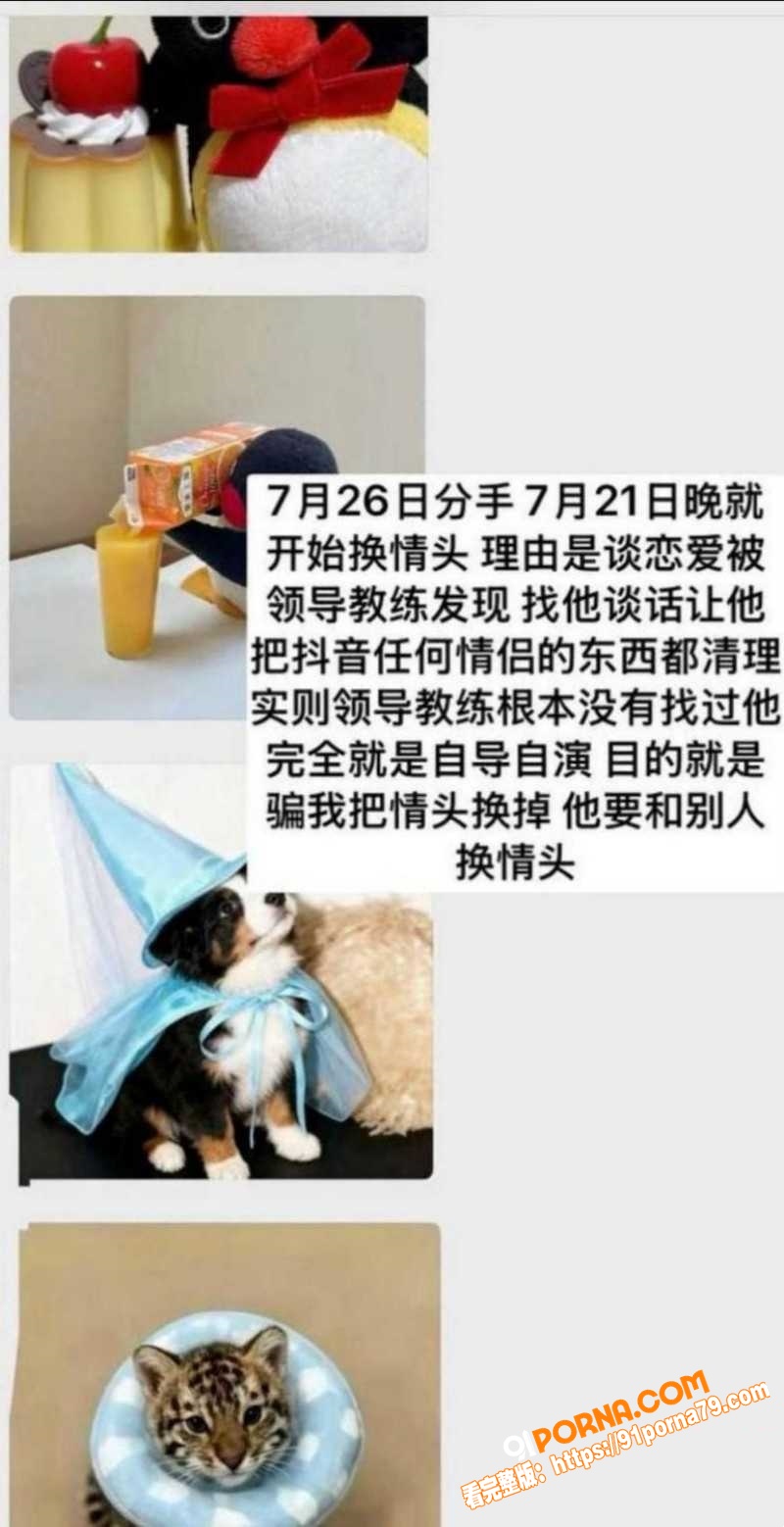 国家队游泳健将 林繁绿 ...（4）