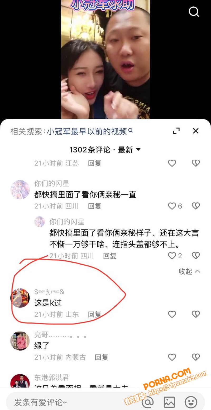 快手网红 巴扎黑 与妻子...（29）
