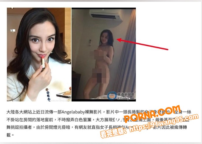 angelababy杨颖...（7）