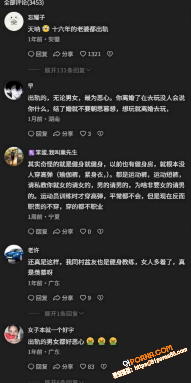 广东惠州Sofit健身房...（12）