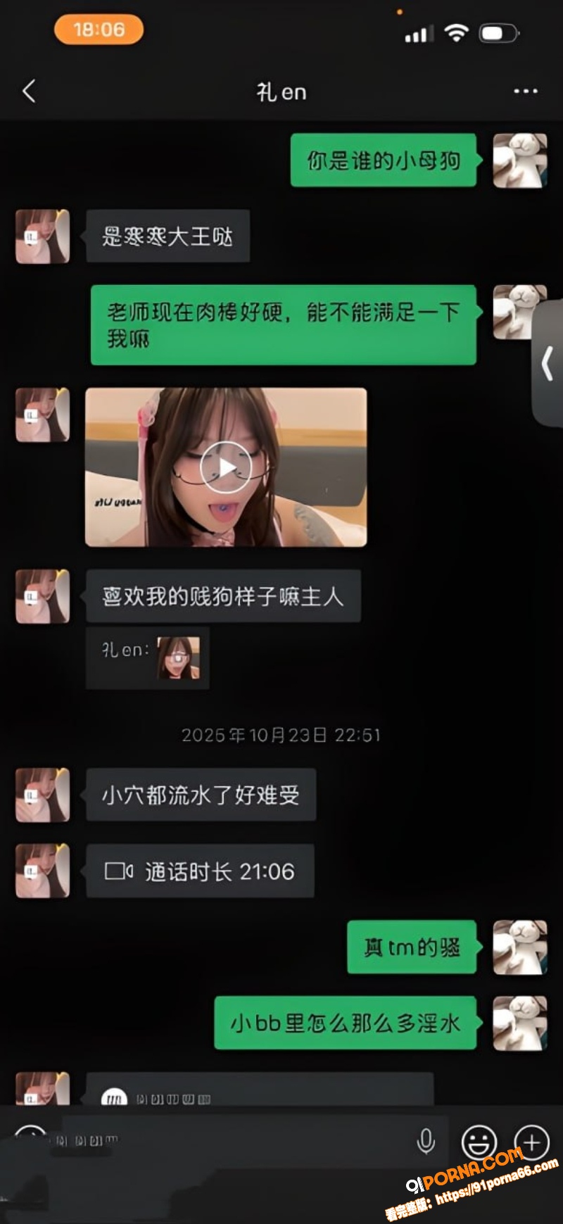 抖音网红 礼大王 定制福...（7）
