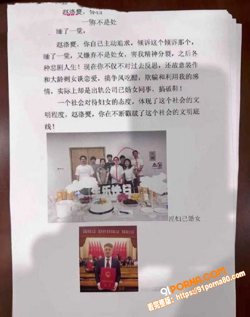 东南大学工程学院教授 赵...（20）