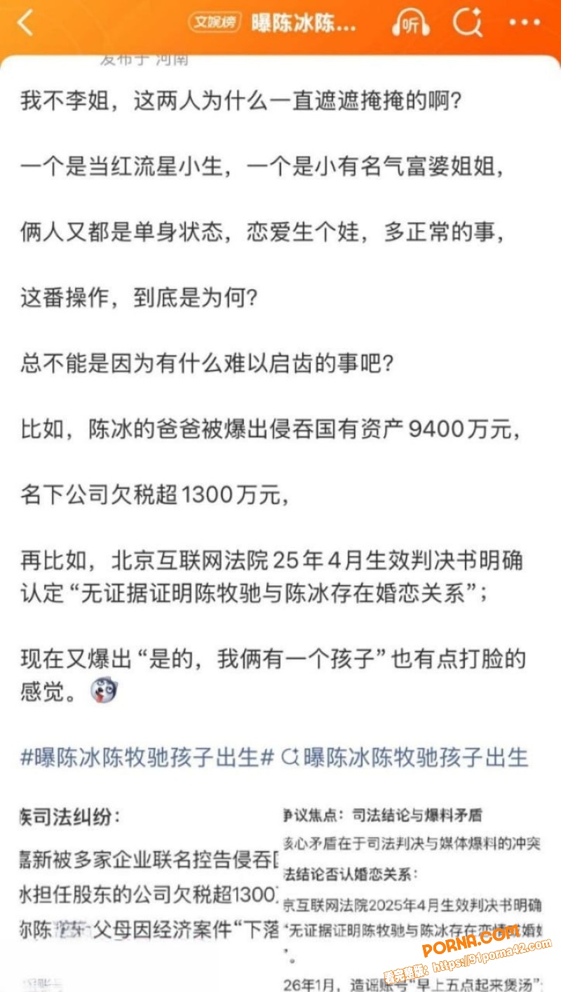 中国好声音选手 陈冰 产...（24）