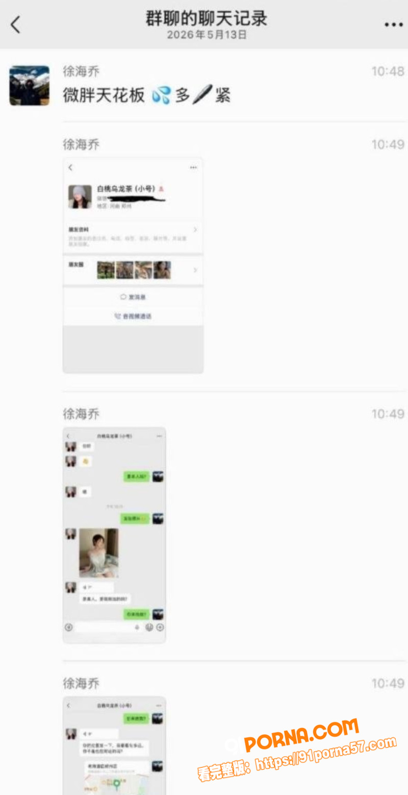 157万粉抖音微胖御姐 ...（12）