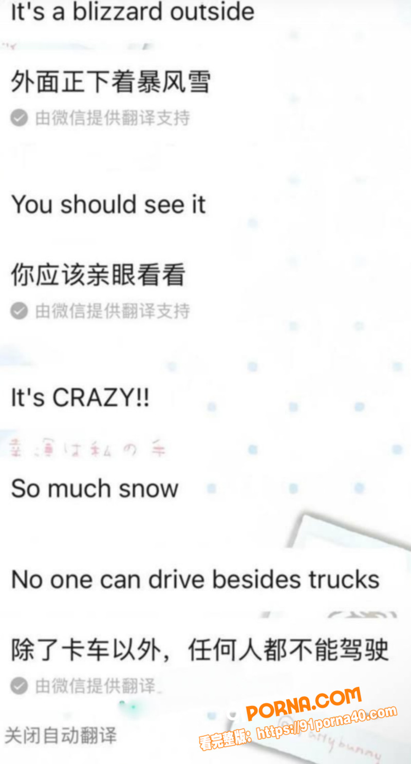 小红书爆料 浙江一富二代...（16）