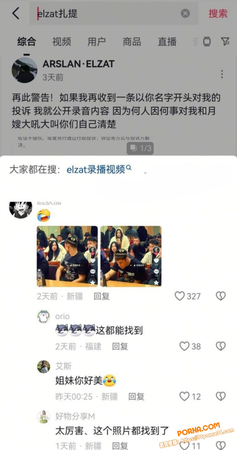 全国柔术冠军 伊利扎提 ...（16）